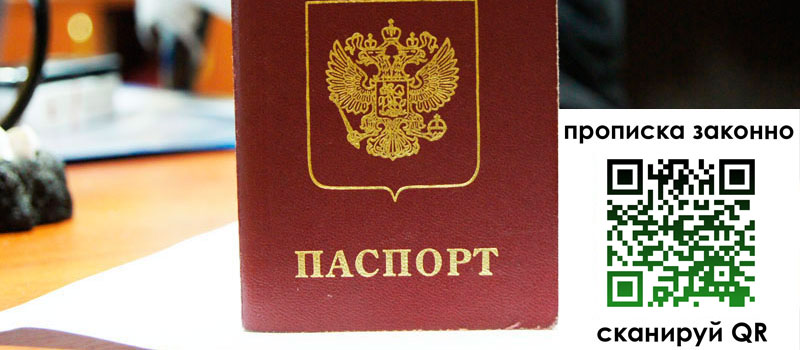 регистрация в Радужном регистрация в Радужном